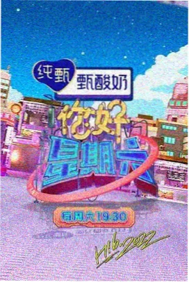 乱视频推荐 国家宝藏 综艺探险